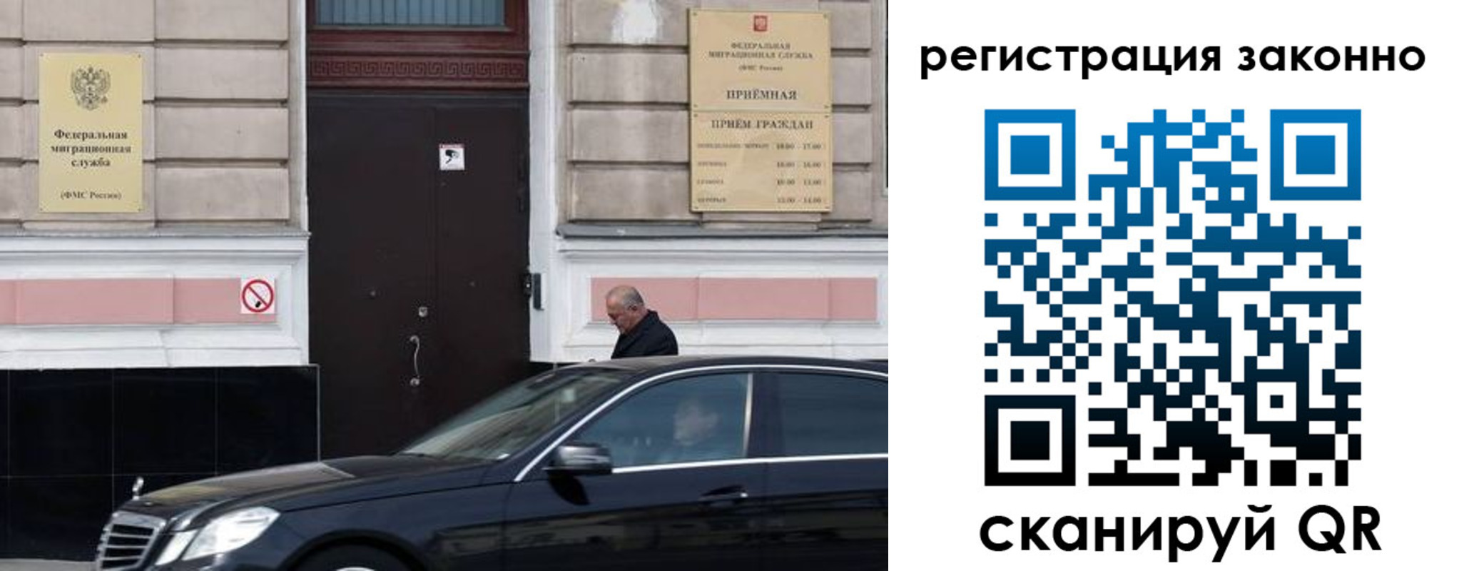 временная регистрация собственник в Шумихе